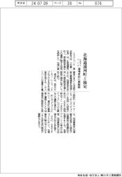 トラストバンク、北海道浦河町と地場産品販路で協定