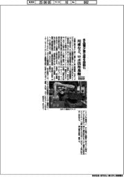 川重など、多品種少量生産を自動化　ロボ活用基盤開発