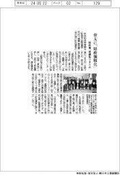 骨太に「財政強靱化」　財政審が建議取りまとめ