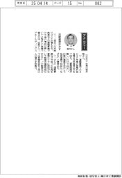経営ひと言／近鉄ＧＨＤ・若井敬社長「沿線資源生かす」