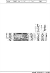 セイノーＨＤ、東海地区の物流拠点増強