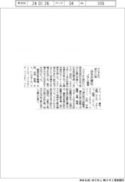 アジアから訪れたい国に日本が首位　昨年１―３月ＪＮＴＯ調査