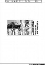 南海、高島屋堺店跡に開業　来春に商業施設