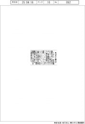 ＴＯＴＯ、１０月から値上げ