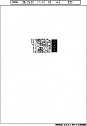 【おくやみ】奥村晃三氏（現ＤＩＣ社長、元会長）