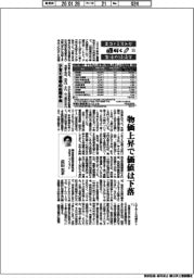 エコノミストが解く生活の経済学（１１）子育て世代の応援手当