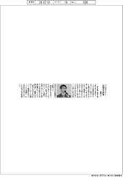 豊田工大、プロボクサー卒業生が講演
