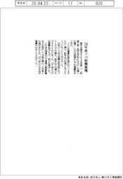 農林水産省、２４年産ソバ収穫量増