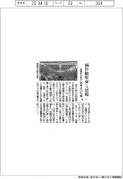 東大、営農型太陽光、稲作総収益5倍超　収量は２３％減