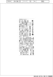 ウェザーニューズ、船の揺れ８日先予測　航路選定支援に新機能