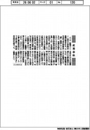 産業春秋／夏以降の値上げラッシュ
