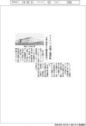 アイシン、安城工場移転 交通・物流など職場環境向上
