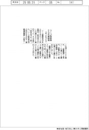 ３月のリース取扱高、６カ月連続増　８％プラス
