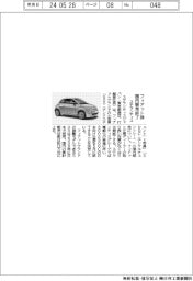 ステランティス、フィアット５００の国内販売終了