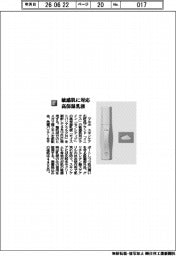 マルホ／敏感肌に対応　高保湿乳液