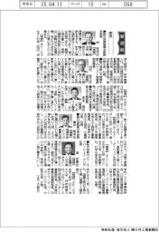 新役員／鹿島　執行役員営業本部副本部長・岸裕和氏ほか