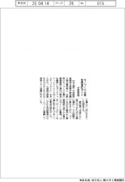 中部経産局、モノづくり企業地震復旧ガイド