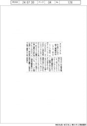 シャープ、オンラインストアに不正アクセス　２０３人分の個人情報流出