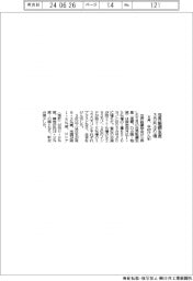 ５月の世界粗鋼生産、３カ月ぶり増　中印がけん引