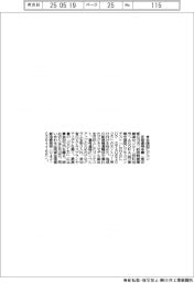 多摩信金など、支援型ビジコン