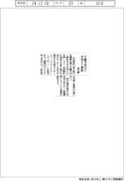 栃木銀　生成ＡＩ試行開始