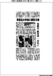 クルマの未来を切り開く~変革期を駆けるマーレ~(下)車部品の枠超え顧客支援