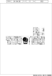 シャープ、大風量サーキュレーター発売
