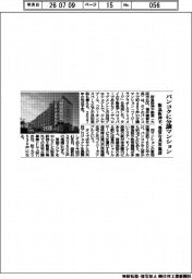阪急阪神不動産、バンコクに分譲マンション　豊富な共用施設