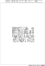 みやぎ産振機構、地域連携マッチングで18日催事