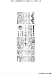 経済透視図（９３）離農率高まる
