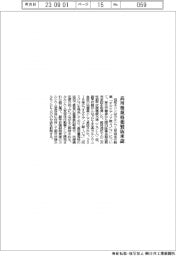 協和キリン、高用量規格薬製販承認
