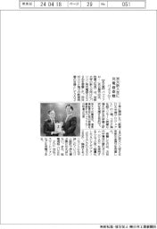 バッファロー、京大新入生に充電器寄贈