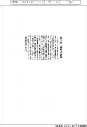 プロドローン、初の第一種型式認証