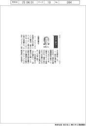 経営ひと言／マルハニチロ・池見賢社長「企業変革を」