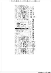 マーケティングの見取り図（１１）レシートデータ活用（上）