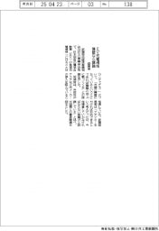 経産相、ＥＶ充電規格　障壁なら議論　