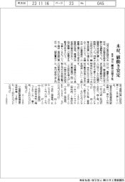 10月木材市況/切り旬迎えるも出材少なめ