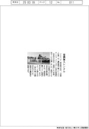 アクティオ、建機無人レンタル