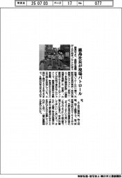 鹿島、社長が現場パトロール