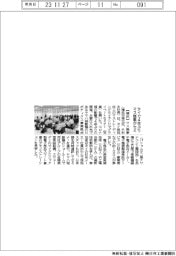 マス商事、タイで4年ぶりプライベートセミナー