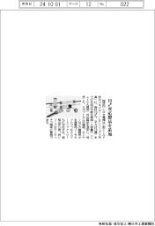 ヒロセ電機、１０ギガ対応製品を追加