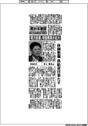 変わる潮目2025　企業のトップに聞く（４）明電舎社長・井上晃夫氏