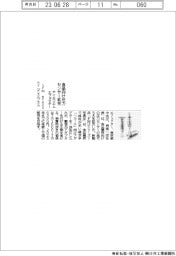 アイエフエムエフェクター、食品向け圧力センサー拡充