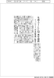 リッジアイ、独自の生成ＡＩ・ＬＬＭを来年提供　日本語処理に特化