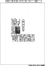 新刊／藤井青銅著『ラジオな日々』