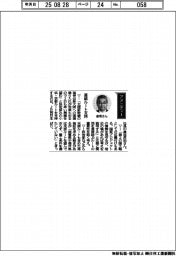 経営ひと言／ＪＲ西日本・倉坂昇治社長「直結ルート支持」