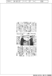 キャンパスベンチャーグランプリ中部、大賞にギルさん 表彰式開く