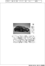 メルセデス・ベンツ日本/EVセダンの新型「EQS」