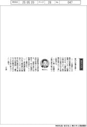 経営ひと言／千葉県知事の熊谷俊人さん「学びの場手厚く」