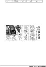 りそなＧ３行が決済に「銀聯」扱い開始　訪日中国人の需要増
